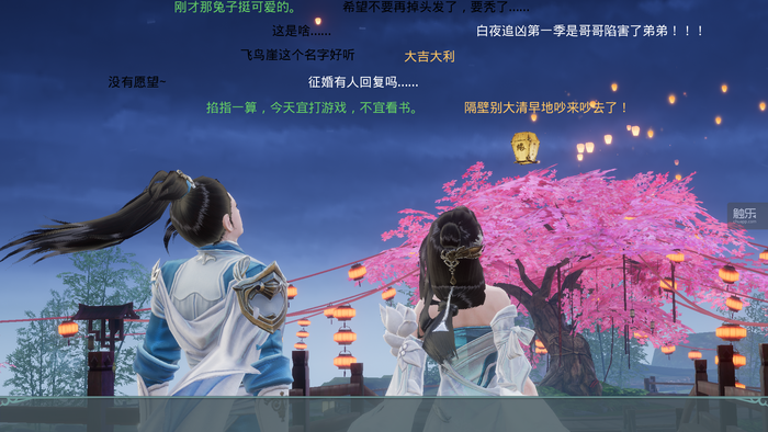 《劍俠情緣2：劍歌行》首測：雋美武俠，紛亂江湖