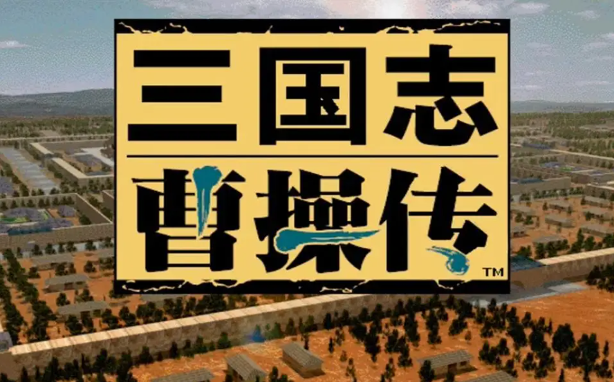 三國志曹操傳：游戲中有多少補(bǔ)血的方法？難怪補(bǔ)血道具沒有用場(chǎng)