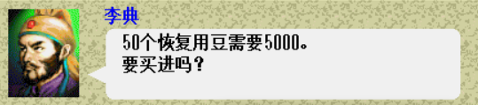 三國志曹操傳：壓級收張遼，第二關(guān)-汜水關(guān)之戰(zhàn)，零經(jīng)驗過關(guān)！