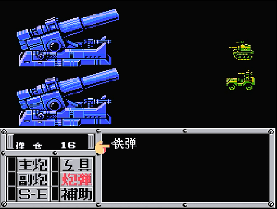 FC重裝機(jī)兵，當(dāng)年不懂的復(fù)制大法，游戲最早期就可以成為百萬(wàn)富翁