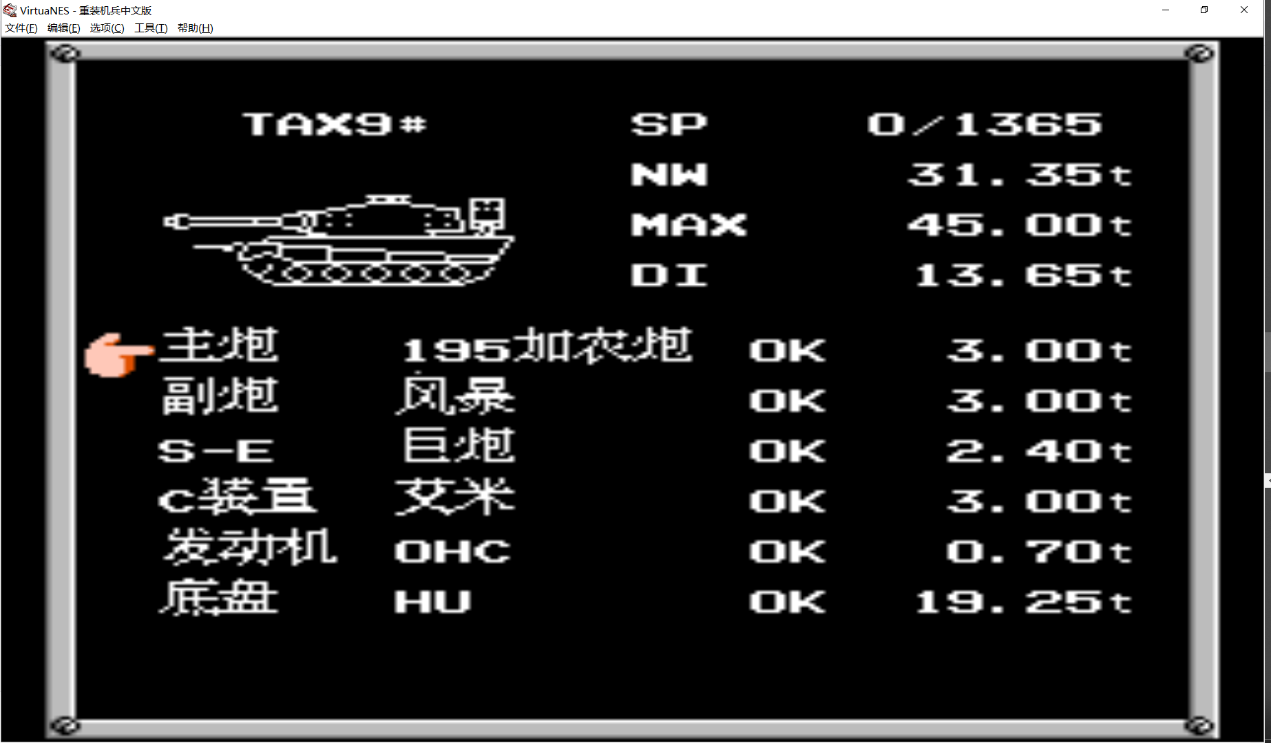 初代重裝機(jī)兵，回憶那些曾經(jīng)的小細(xì)節(jié)和故事