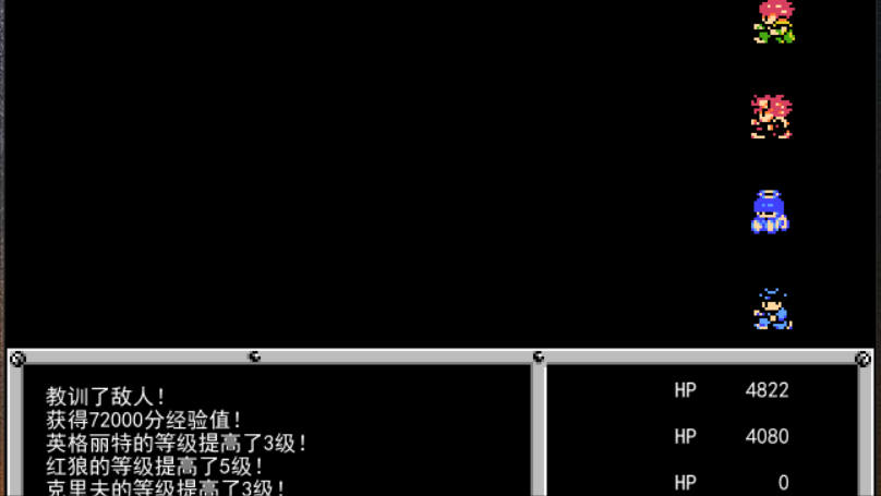 重裝機(jī)兵：夢(mèng)想起飛圖文全攻略——最終章