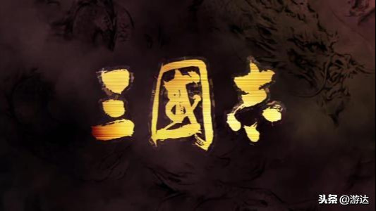 《三國(guó)志9》：經(jīng)典策略類游戲帶你縱橫天下！放飛一代霸主夢(mèng)想