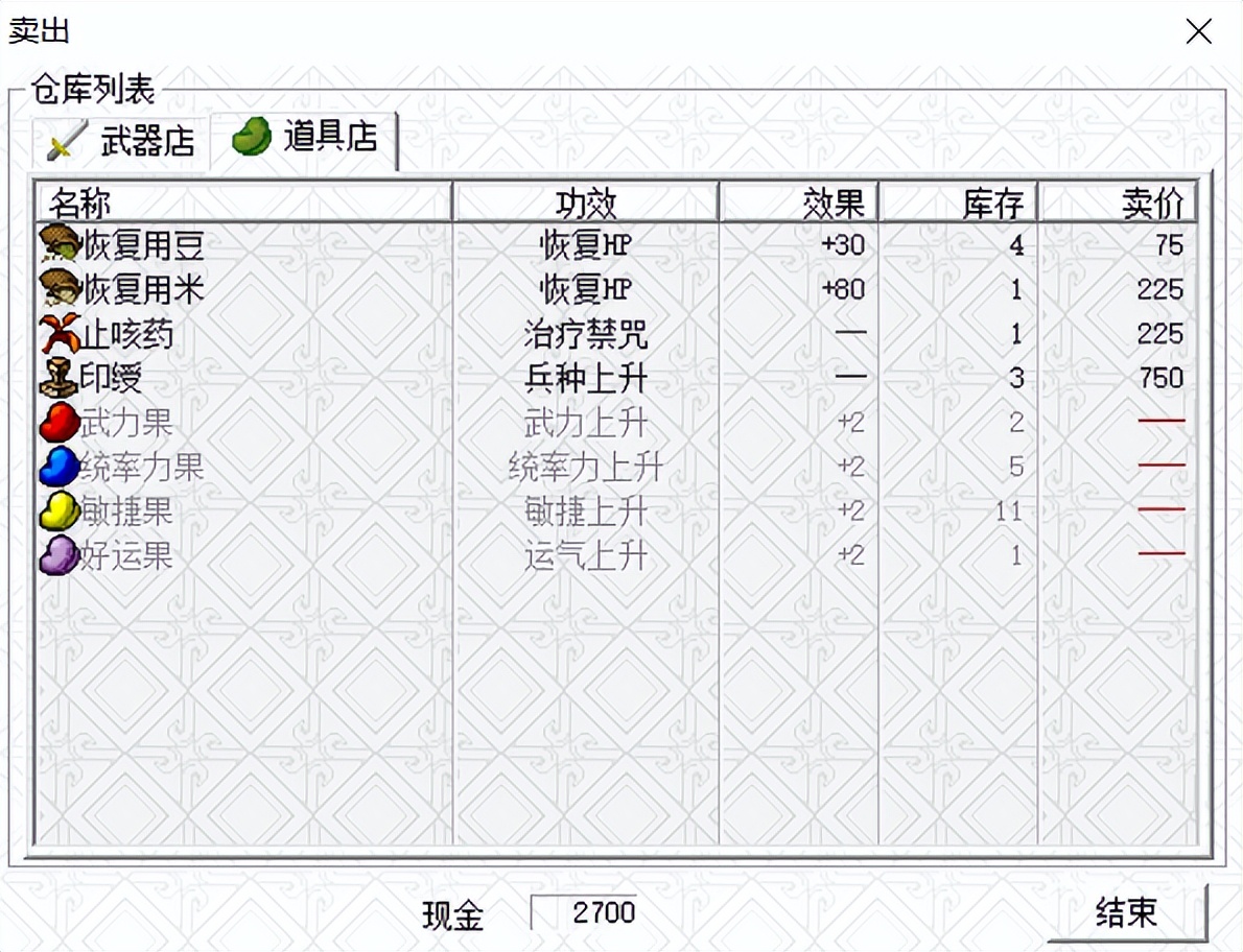 三國志曹操傳：終于收到了3級張遼貂蟬，這算不算史詩級成就？