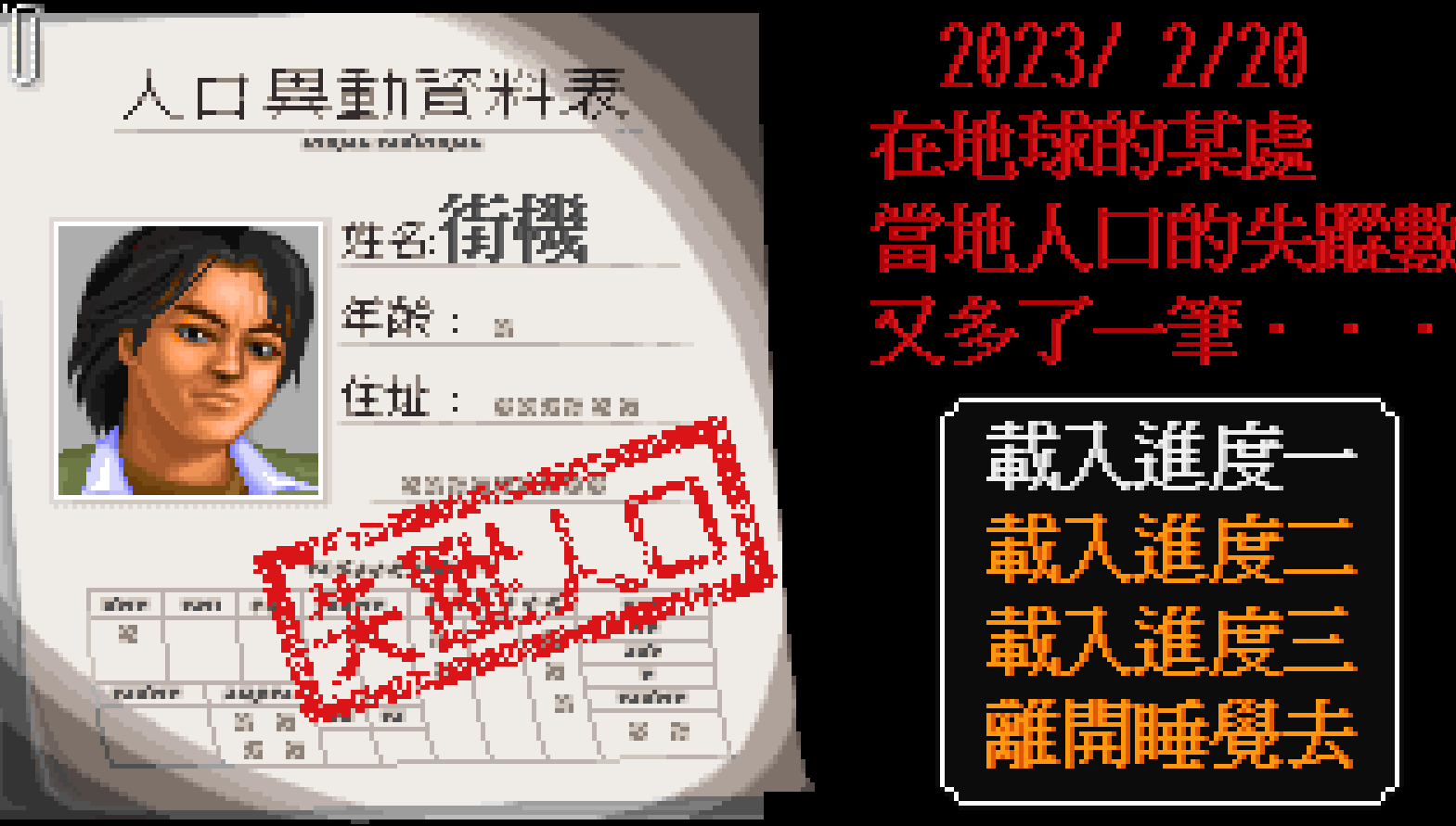 《金庸群俠傳》當(dāng)年被忽略的技巧“用毒”，野球拳沒(méi)存在的必要了