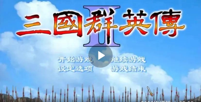 原版《三國群英傳2》軍師攻略和十大軍師排名