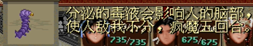 仙劍奇?zhèn)b傳一：說說戰(zhàn)斗中投擲那些事，有些技巧很多人都不知道