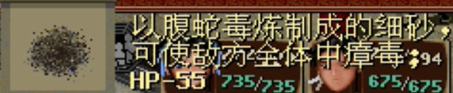 仙劍奇?zhèn)b傳一：說說戰(zhàn)斗中投擲那些事，有些技巧很多人都不知道