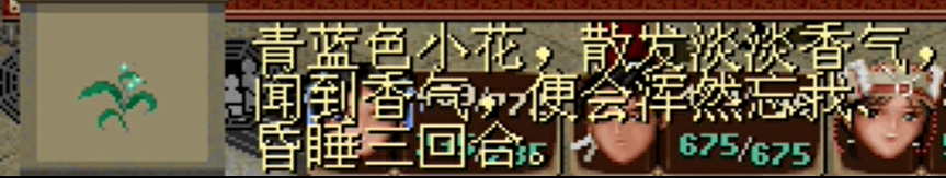 仙劍奇?zhèn)b傳一：說說戰(zhàn)斗中投擲那些事，有些技巧很多人都不知道