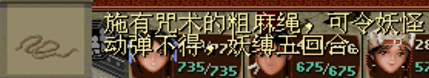 仙劍奇?zhèn)b傳一：說說戰(zhàn)斗中投擲那些事，有些技巧很多人都不知道