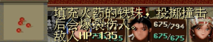 仙劍奇?zhèn)b傳一：說說戰(zhàn)斗中投擲那些事，有些技巧很多人都不知道