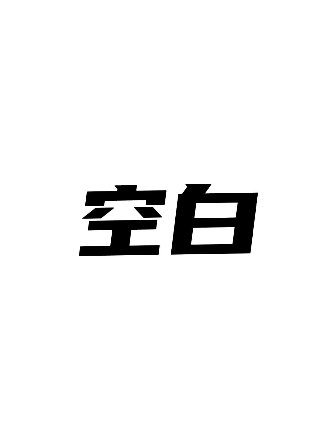 三國(guó)志11威力加強(qiáng)版——向朗理政