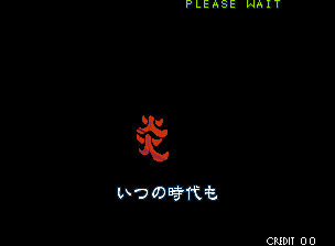 街機(jī)經(jīng)典游戲《月華劍士》角色介紹通關(guān)劇情賞析