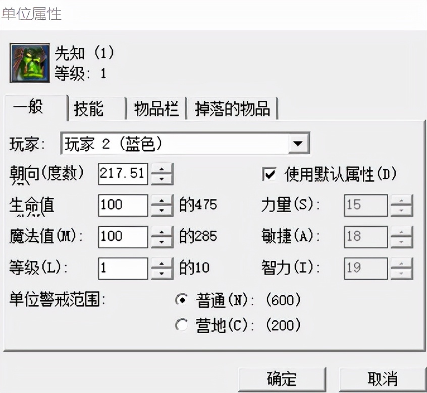 魔獸爭(zhēng)霸3，如果把先知的透視進(jìn)行更改，怎么搭配才能英雄崛起？