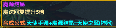 魔獸爭(zhēng)霸3中的經(jīng)典RPG地圖——伏魔戰(zhàn)記新手攻略