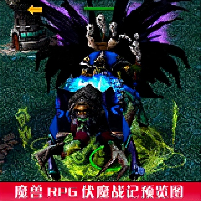 魔獸爭(zhēng)霸3中的經(jīng)典RPG地圖——伏魔戰(zhàn)記新手攻略