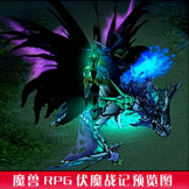 魔獸爭(zhēng)霸3中的經(jīng)典RPG地圖——伏魔戰(zhàn)記新手攻略