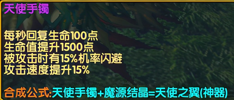 魔獸爭霸3中的經(jīng)典RPG地圖——伏魔戰(zhàn)記新手攻略