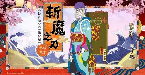 陰陽師賣藥郎值得培養(yǎng)嗎-賣藥郎技能強度介紹