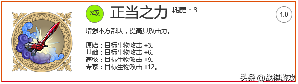 英雄無敵5系列攻略之9：魔法篇：光明魔法介紹