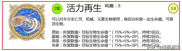 英雄無敵5系列攻略之9：魔法篇：光明魔法介紹