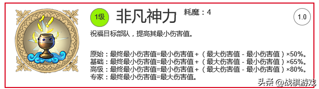 英雄無敵5系列攻略之9：魔法篇：光明魔法介紹