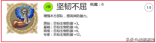 英雄無敵5系列攻略之9：魔法篇：光明魔法介紹