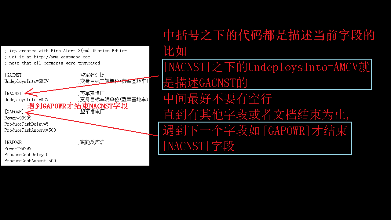 紅色警戒2或者尤里的復(fù)仇游戲關(guān)于地圖文件代碼的小知識(shí)