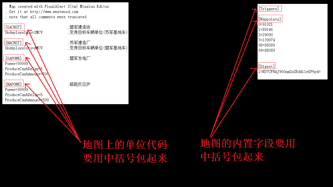 紅色警戒2或者尤里的復(fù)仇游戲關(guān)于地圖文件代碼的小知識(shí)