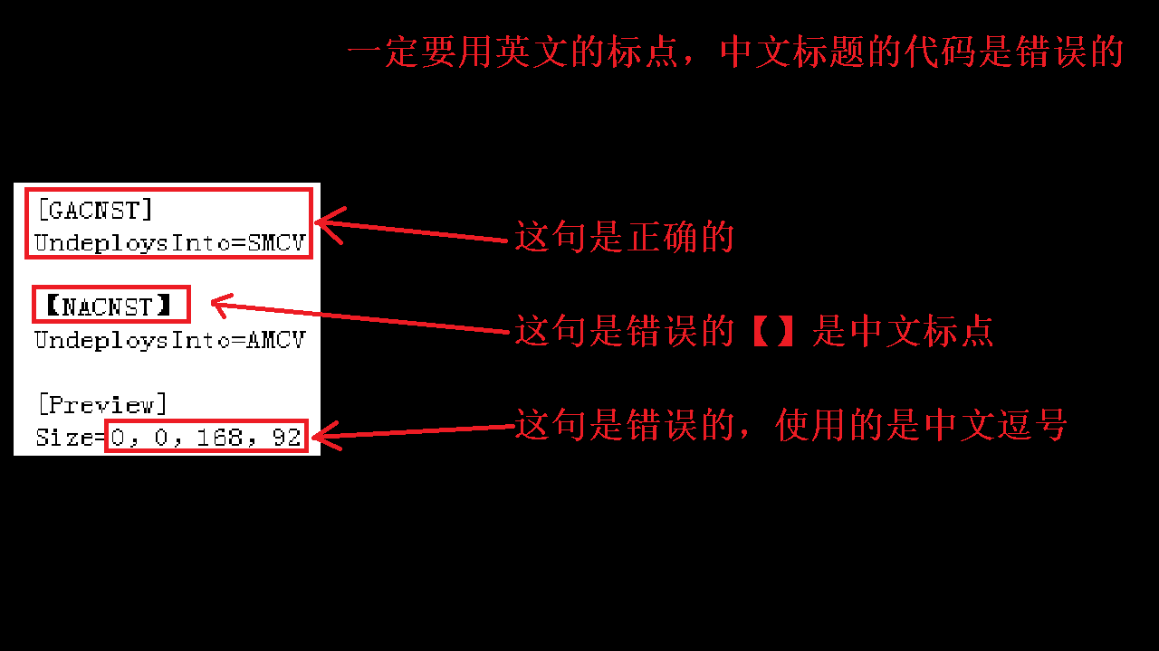 紅色警戒2或者尤里的復(fù)仇游戲關(guān)于地圖文件代碼的小知識(shí)