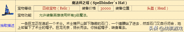 英雄無敵3技術(shù)資料技能全解析