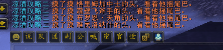 魔獸世界：不會用宏的快來看 教你入門宏命令 老油條請評論區(qū)補充