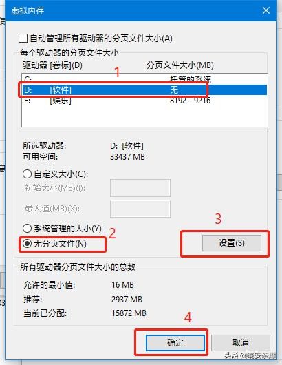 【使命召喚】手把手教你如何提升游戲的幀數(shù)與流暢度整理合集