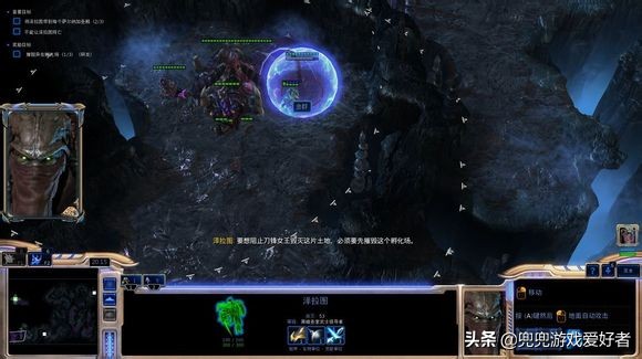 星際爭霸2自由之翼10-13關(guān)星靈成就解譯圖