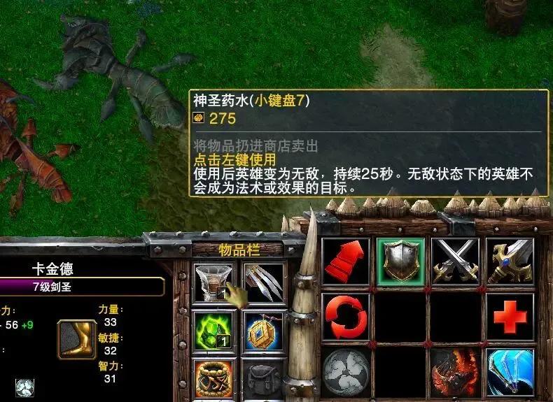 《魔獸爭霸3》人族對抗亡靈，缺少這三件道具，勝率將降低50%