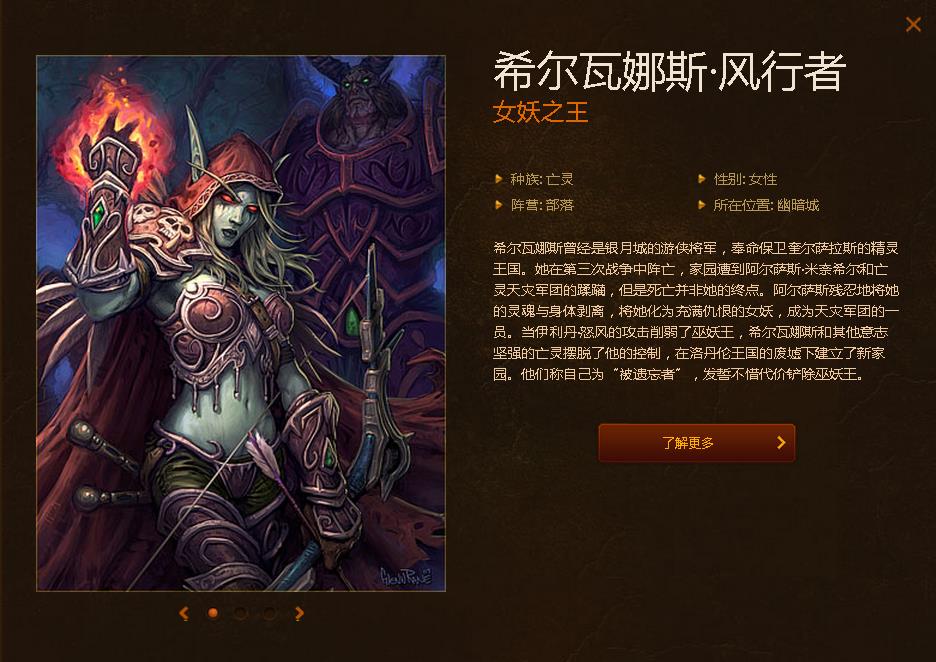 魔獸世界AFK后的回憶 魔獸爭霸：冰封王座