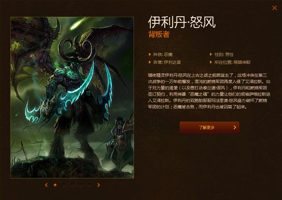 魔獸世界AFK后的回憶 魔獸爭(zhēng)霸：冰封王座