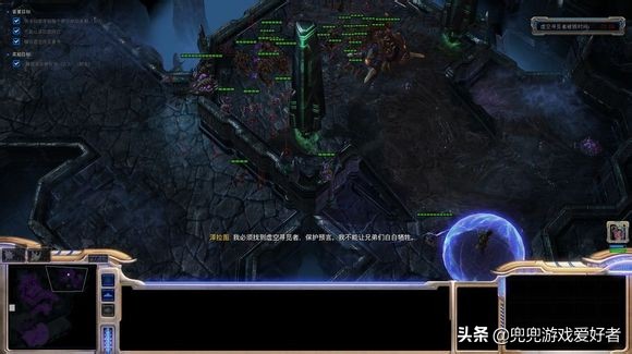 星際爭霸2自由之翼10-13關(guān)星靈成就解譯圖