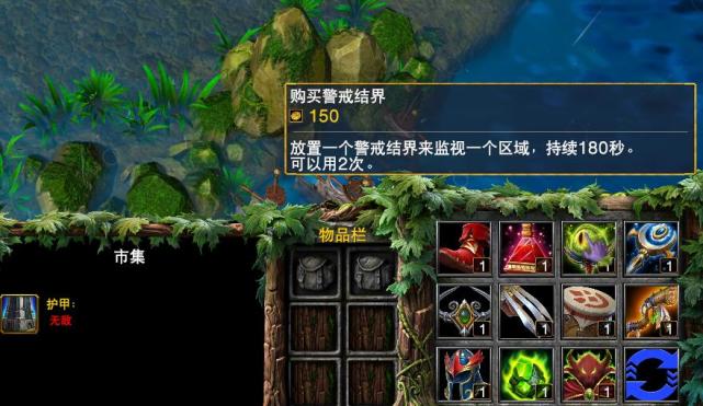 魔獸爭霸3：隱身的實戰(zhàn)作用與使用注意事項分析