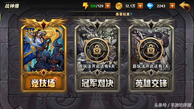 《魔法門之英雄無敵：戰(zhàn)爭紀(jì)元》手游試玩評測：游戲名字太長了吧