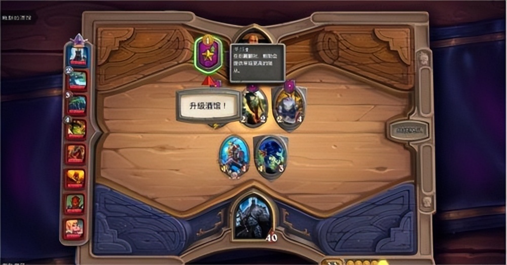 爐石傳說國際服(Hearthstone)：經(jīng)典的CCG策略卡牌手游