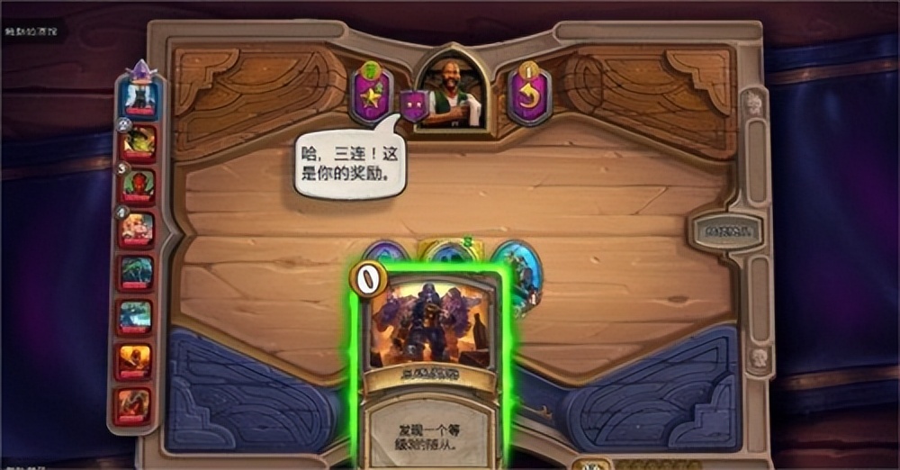 爐石傳說國際服(Hearthstone)：經(jīng)典的CCG策略卡牌手游