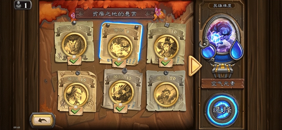 爐石傳說國際服(Hearthstone)：經(jīng)典的CCG策略卡牌手游