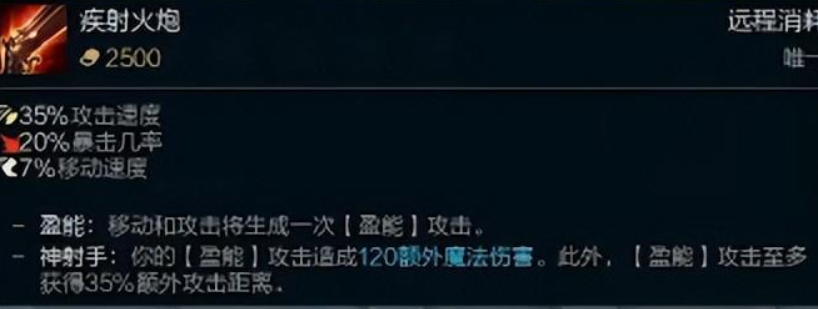 LOL：神話裝備受爭議，從王牌到無人問津，這五件裝備被打入冷宮