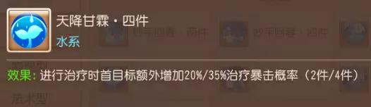 夢幻西游手游89勇武普陀山攻略