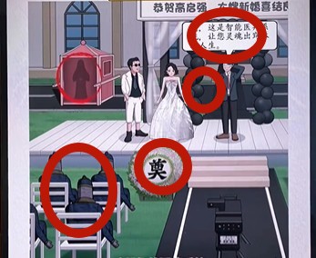 《超級(jí)達(dá)人》強(qiáng)哥結(jié)婚怎么過(guò)