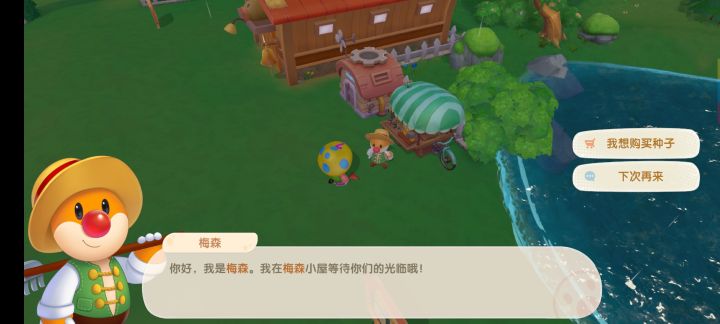 摩爾莊園新手必看入園攻略 快速賺摩爾豆、卡bug自救、防偷家指南