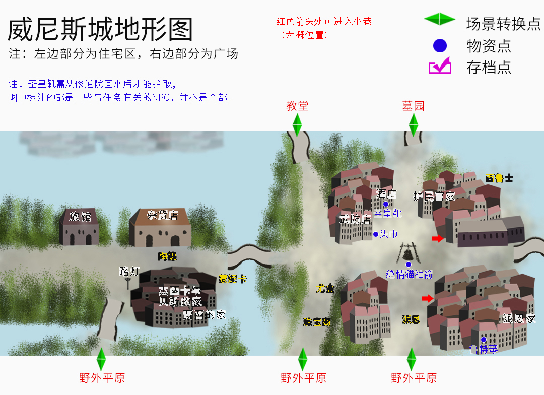 《云和山的彼端》全地圖、全任務、全物資詳細圖文攻略