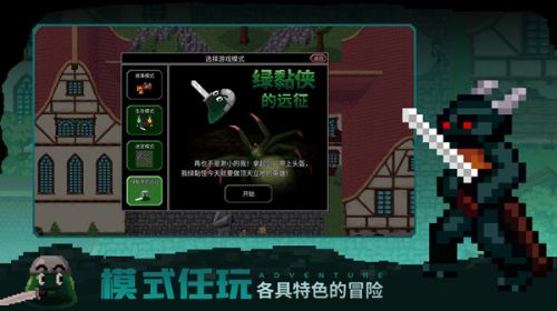 魔法洞穴2玩法攻略大全 魔法洞穴2新手入門技巧玩法