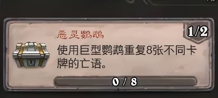 速拿金幣！死亡礦井全成就攻略